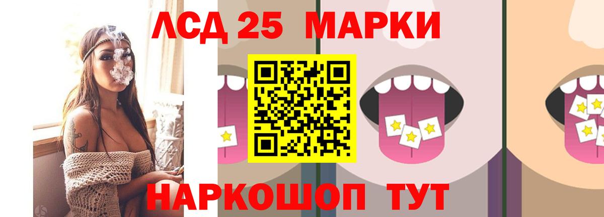 ЛСД экстази ecstasy  LSD-25 экстази ecstasy  Югорск  МЕГА ССЫЛКА  Вход с VPN  Лсд 25 экстази 