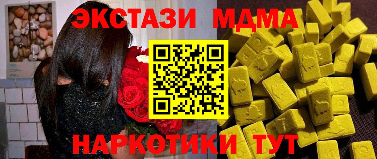MDMA VHQ Югорск