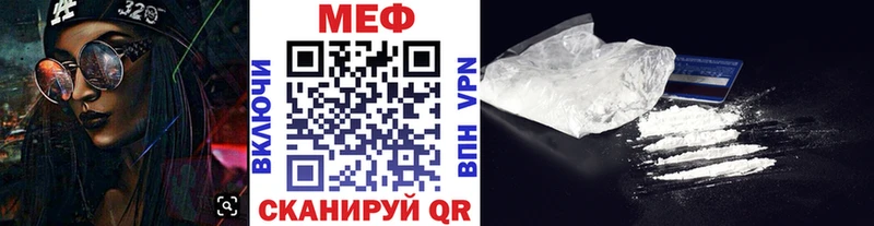 Меф кристаллы Югорск