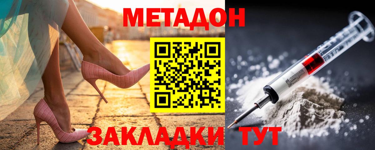 Бошки Шишки  Меф МЯУ МЯУ кристаллы  Alpha-PVP СК   ГАШИШ  Вход с VPN  НБОМе  Югорск  Цена  МЕФ 