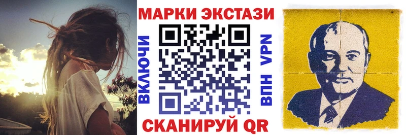 Марки NBOMe 1,5мг  Югорск 