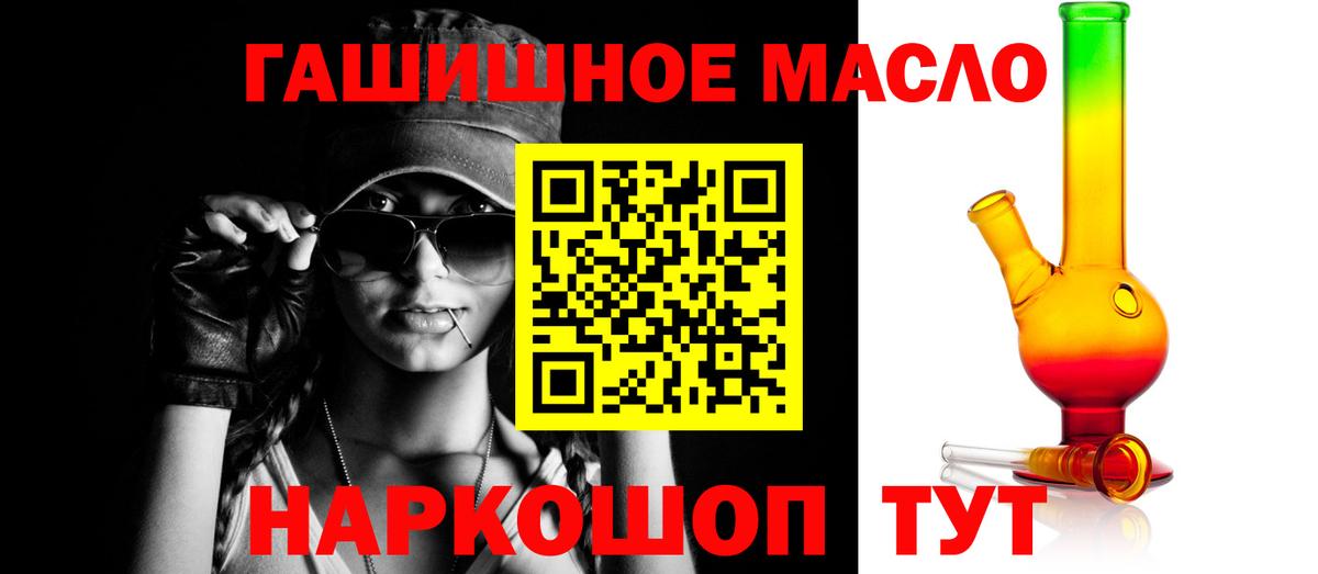 Дистиллят ТГК вейп Югорск