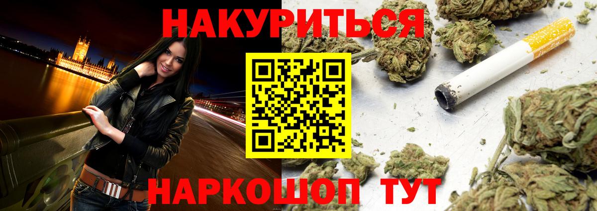 Каннабис семена Югорск